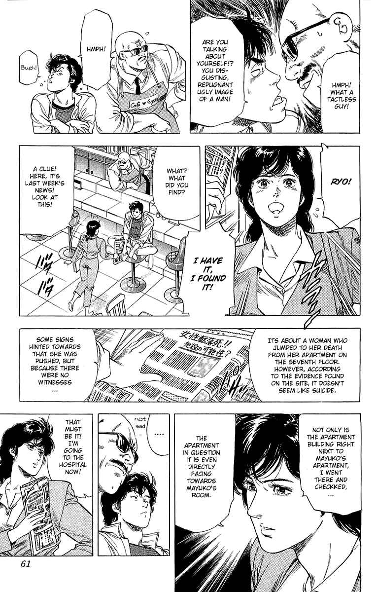 Page 35 Chapter 135 CITY HUNTER