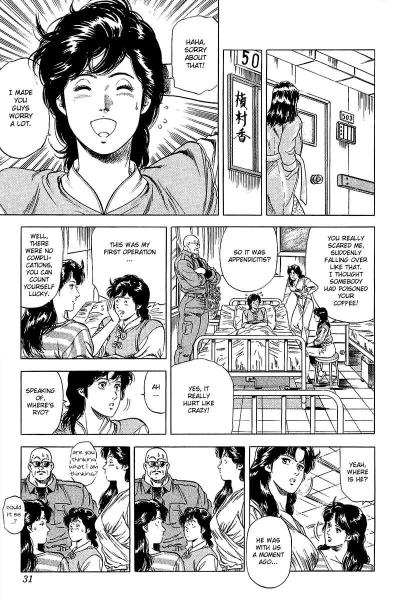 Page 5 Chapter 135 CITY HUNTER