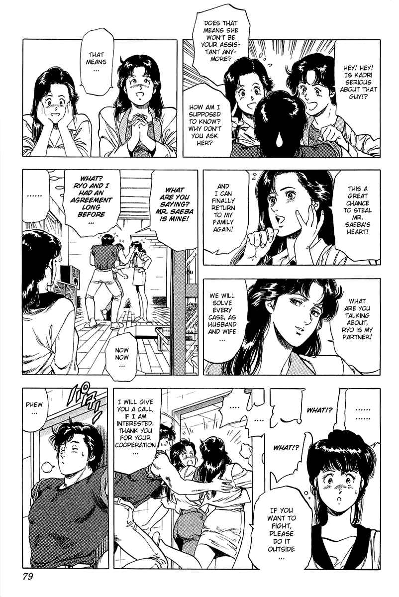 Page 53 Chapter 135 CITY HUNTER