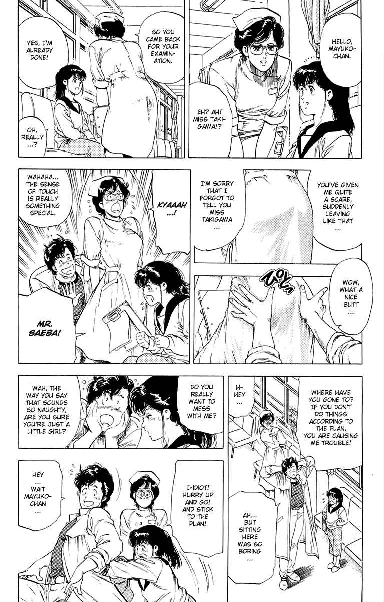 Page 62 Chapter 135 CITY HUNTER