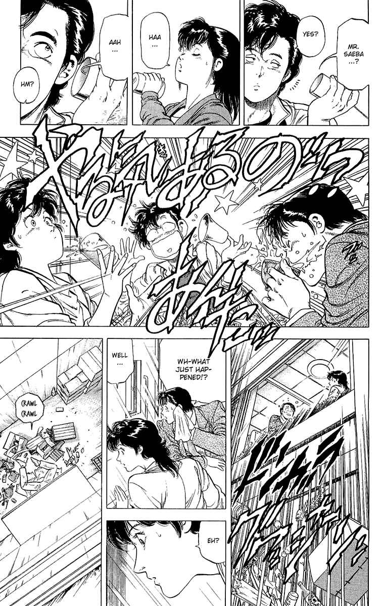Page 69 Chapter 135 CITY HUNTER
