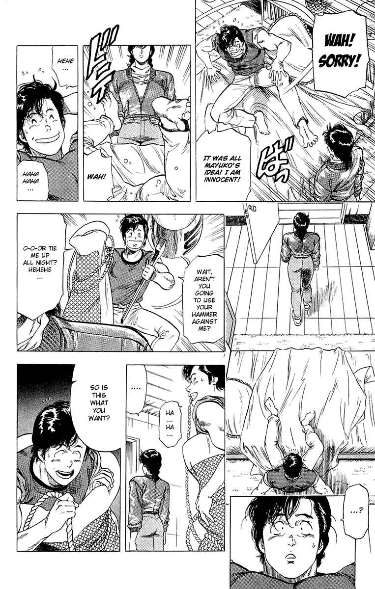 Page 74 Chapter 135 CITY HUNTER