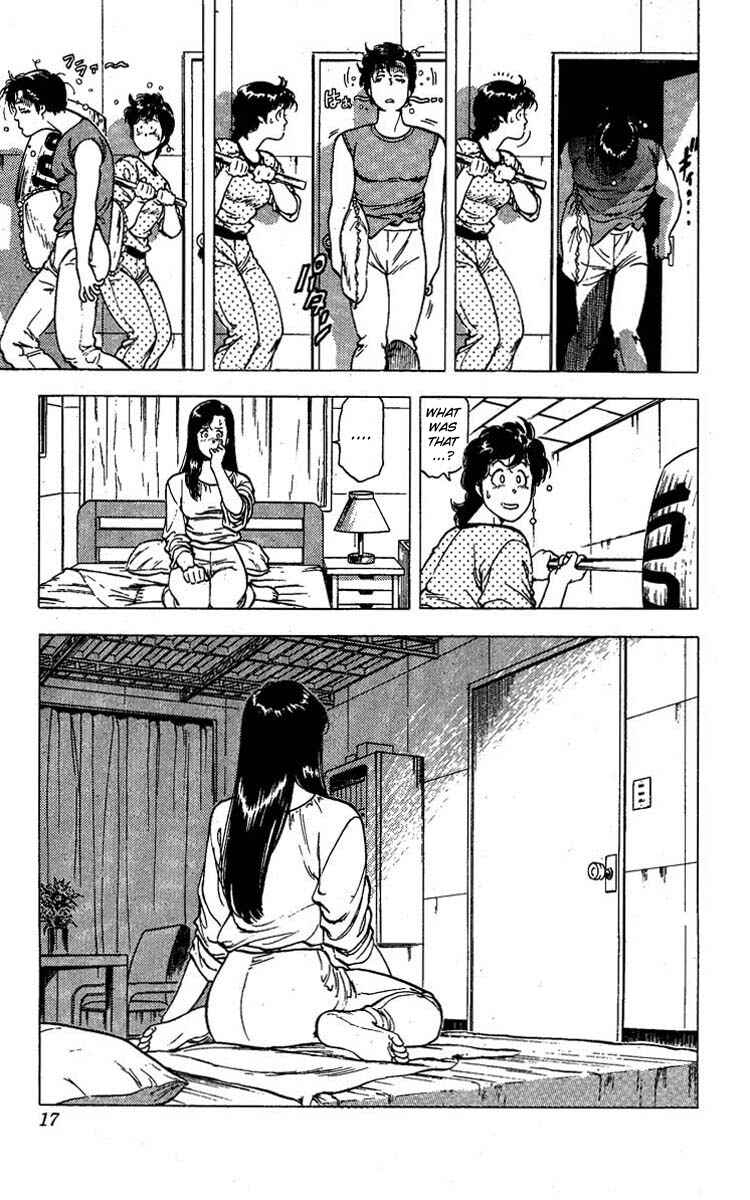 Page 12 Chapter 95 CITY HUNTER