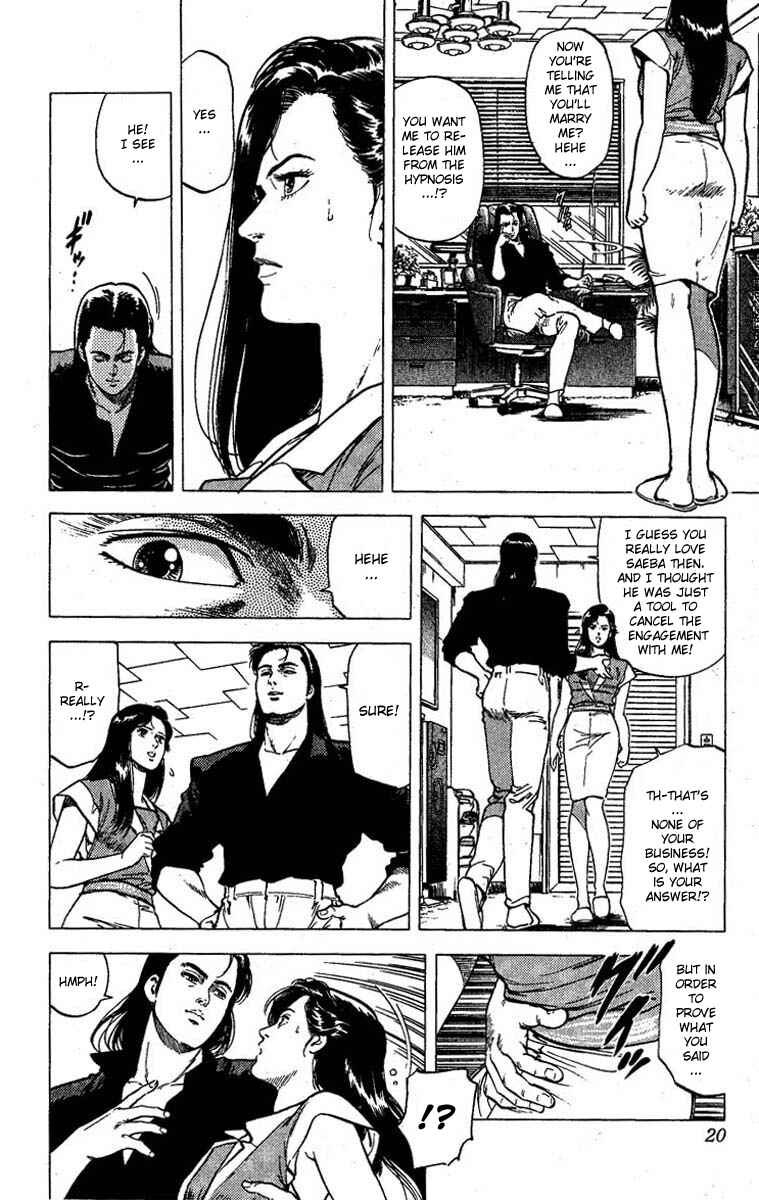 Page 15 Chapter 95 CITY HUNTER