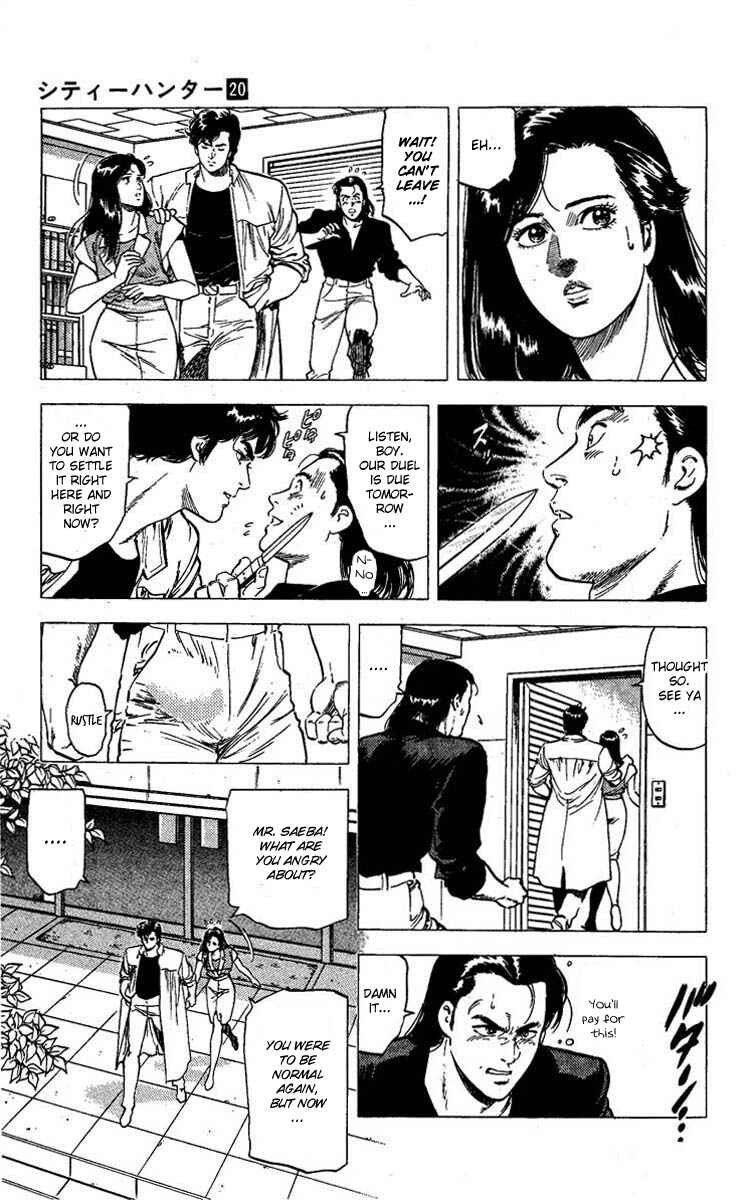 Page 18 Chapter 95 CITY HUNTER