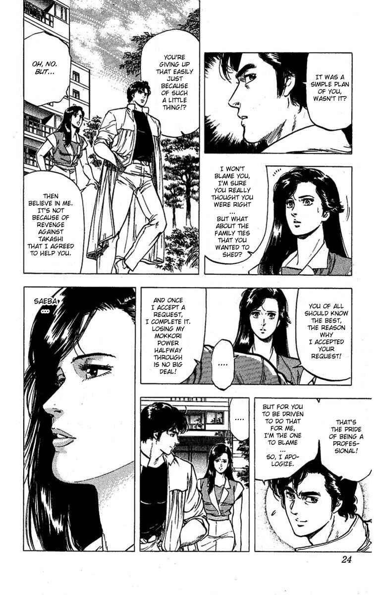 Page 19 Chapter 95 CITY HUNTER