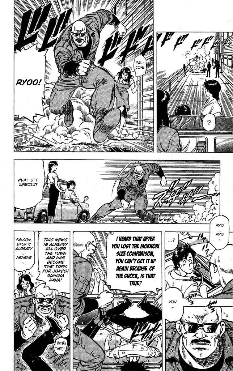 Page 23 Chapter 95 CITY HUNTER