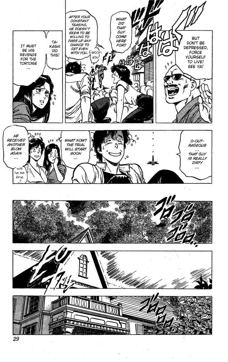 Page 24 Chapter 95 CITY HUNTER