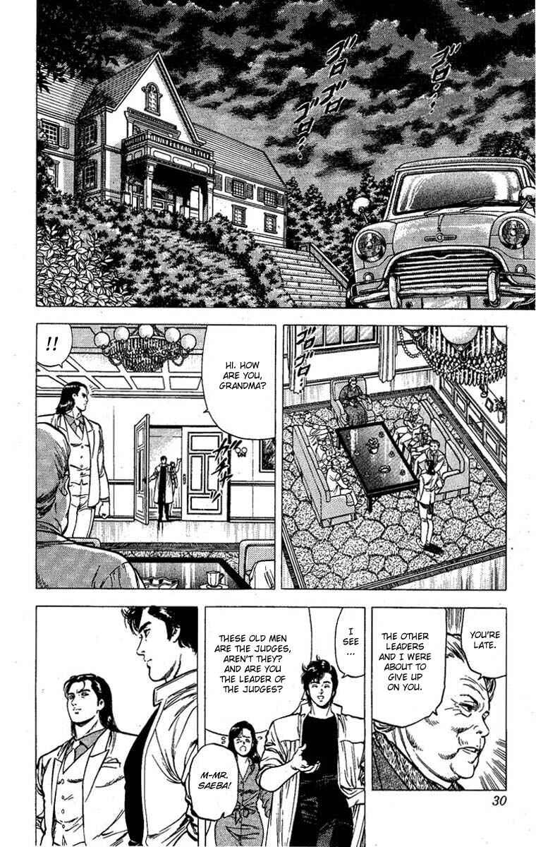Page 25 Chapter 95 CITY HUNTER