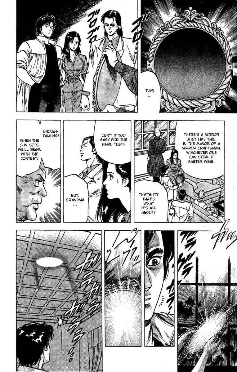 Page 27 Chapter 95 CITY HUNTER