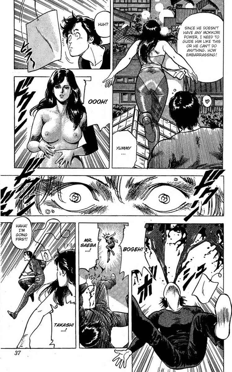 Page 32 Chapter 95 CITY HUNTER