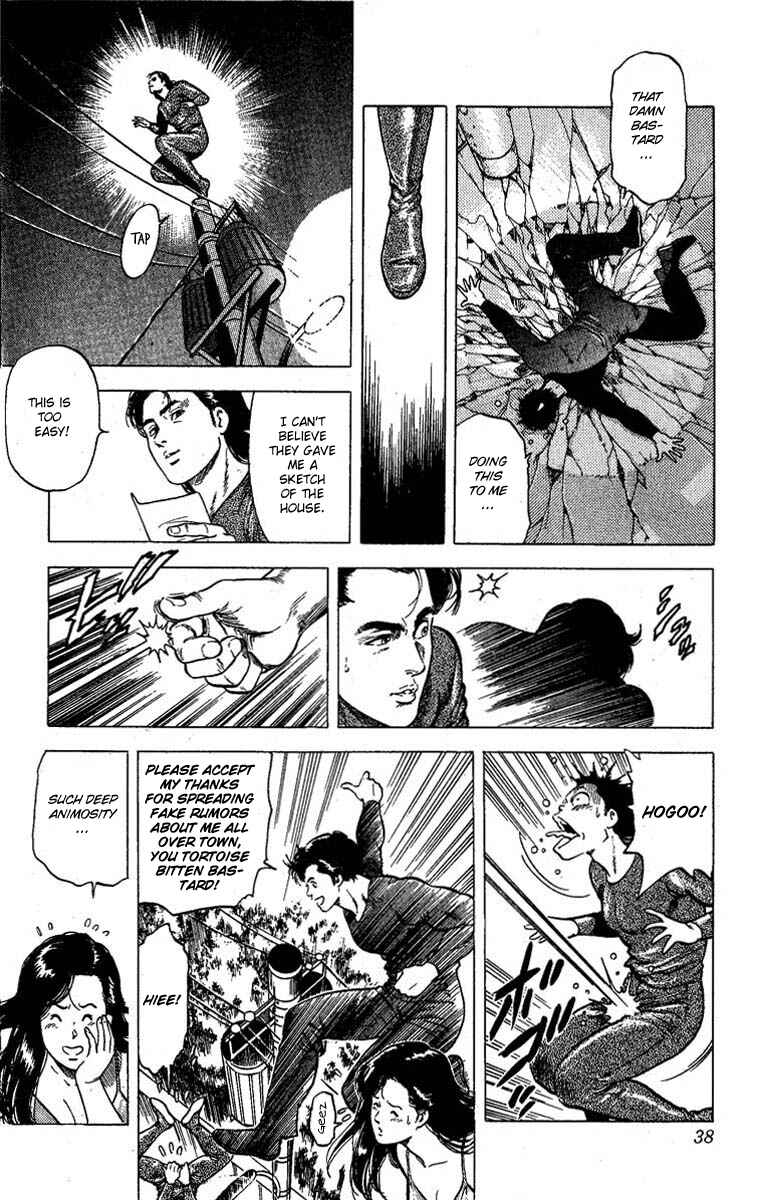 Page 33 Chapter 95 CITY HUNTER