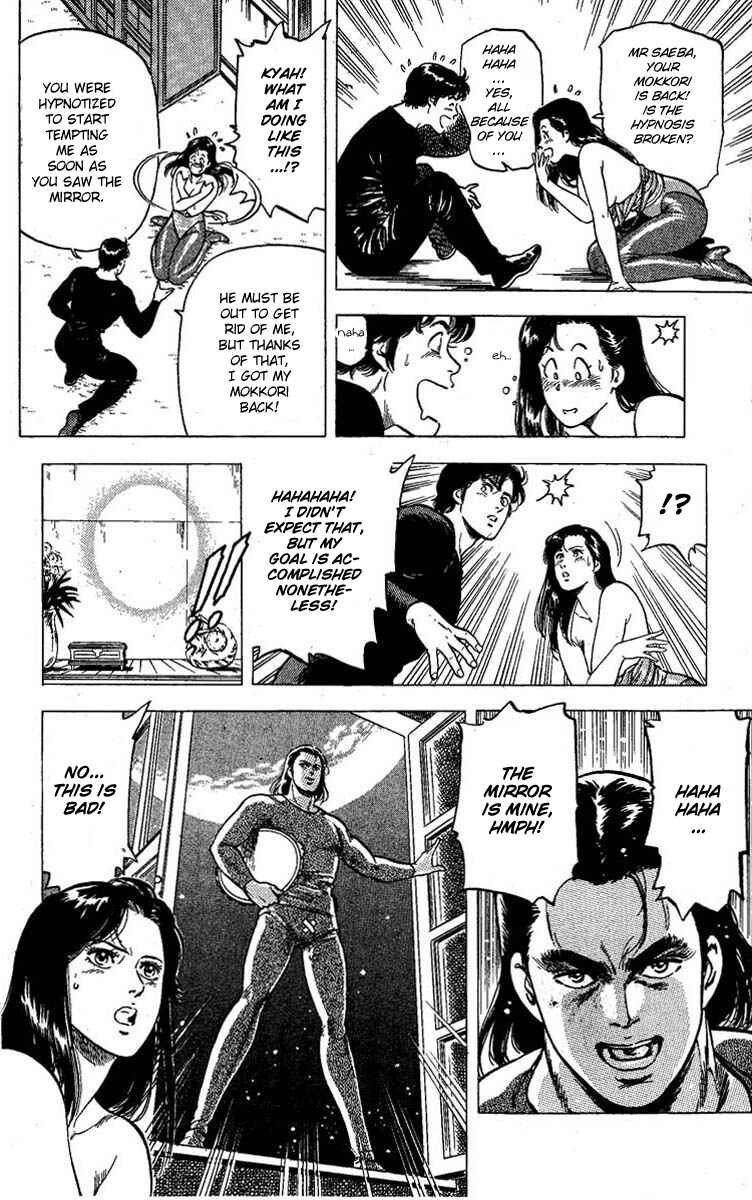 Page 40 Chapter 95 CITY HUNTER