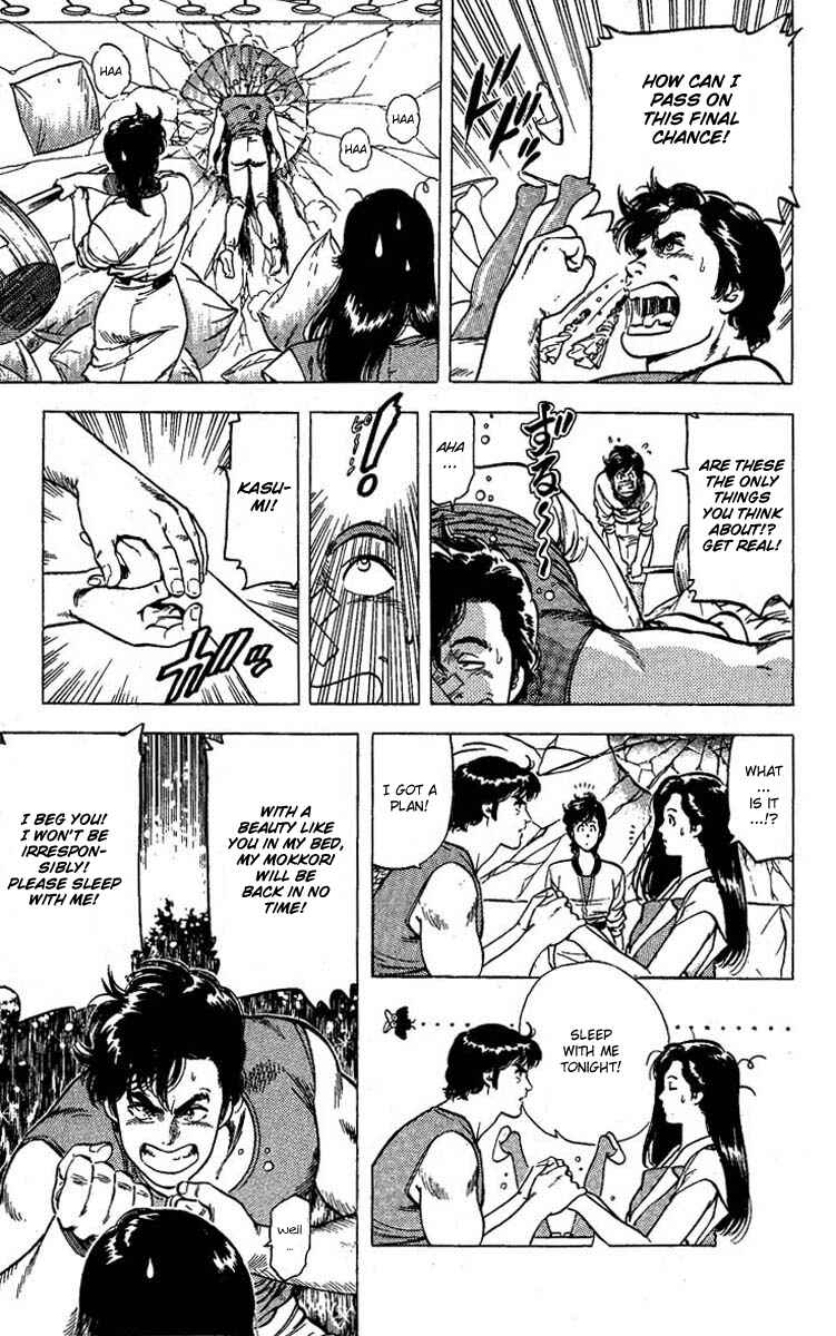 Page 8 Chapter 95 CITY HUNTER