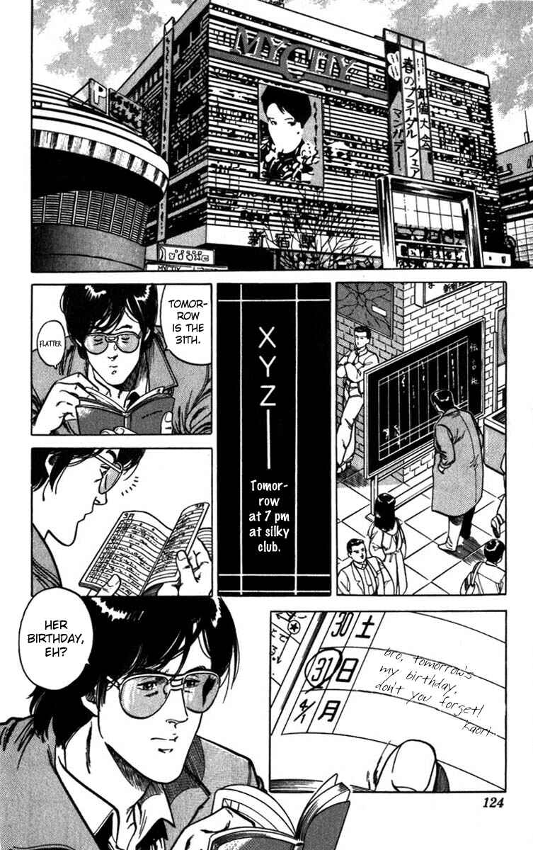 Page 4 Chapter 4 CITY HUNTER