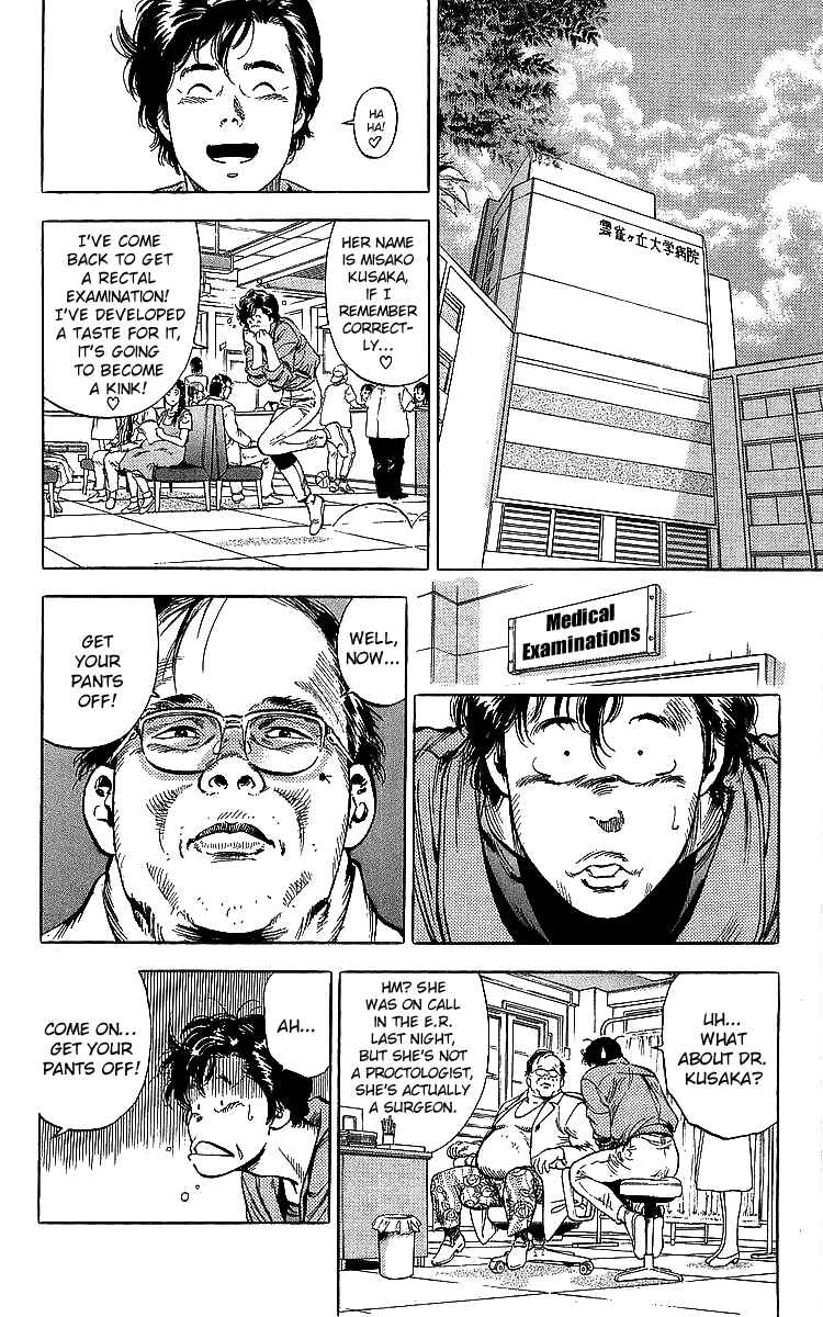 Page 16 Chapter 185 CITY HUNTER