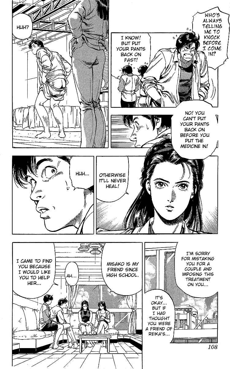 Page 24 Chapter 185 CITY HUNTER