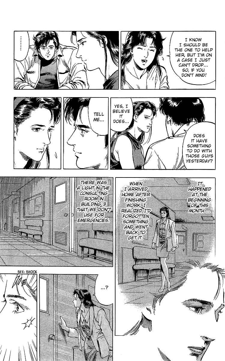 Page 25 Chapter 185 CITY HUNTER