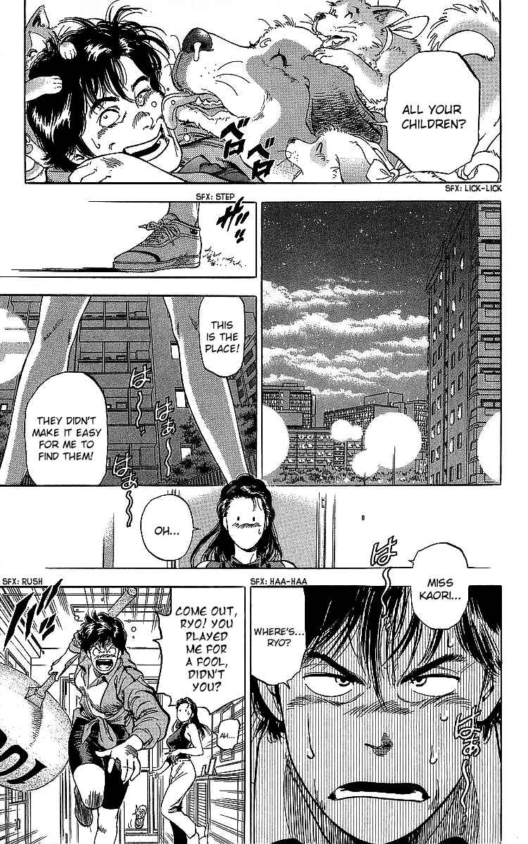 Page 33 Chapter 185 CITY HUNTER