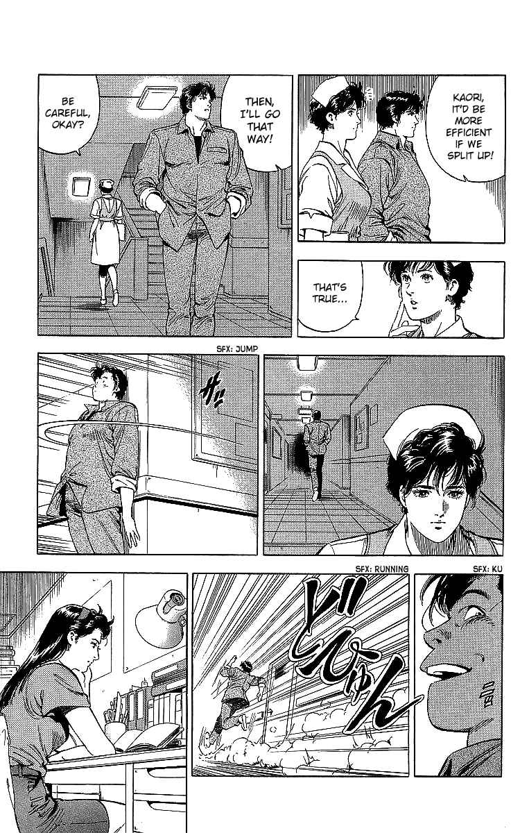 Page 45 Chapter 185 CITY HUNTER