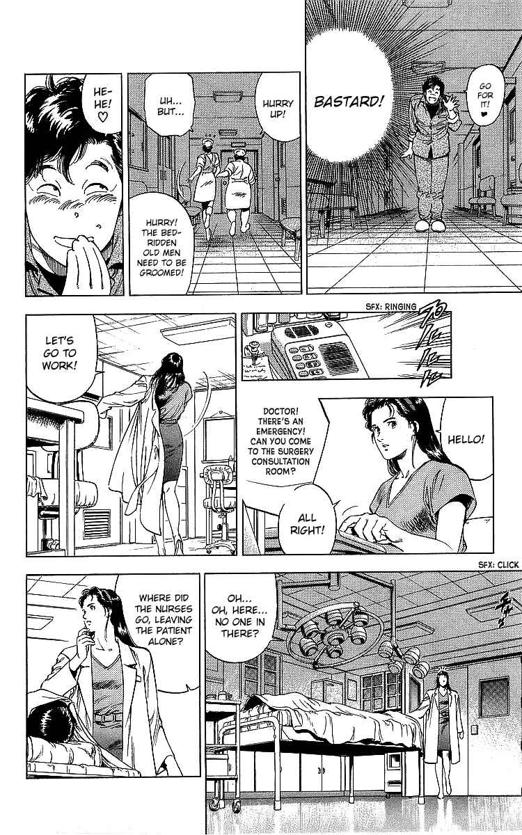 Page 48 Chapter 185 CITY HUNTER