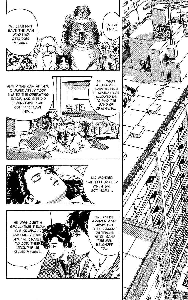 Page 58 Chapter 185 CITY HUNTER