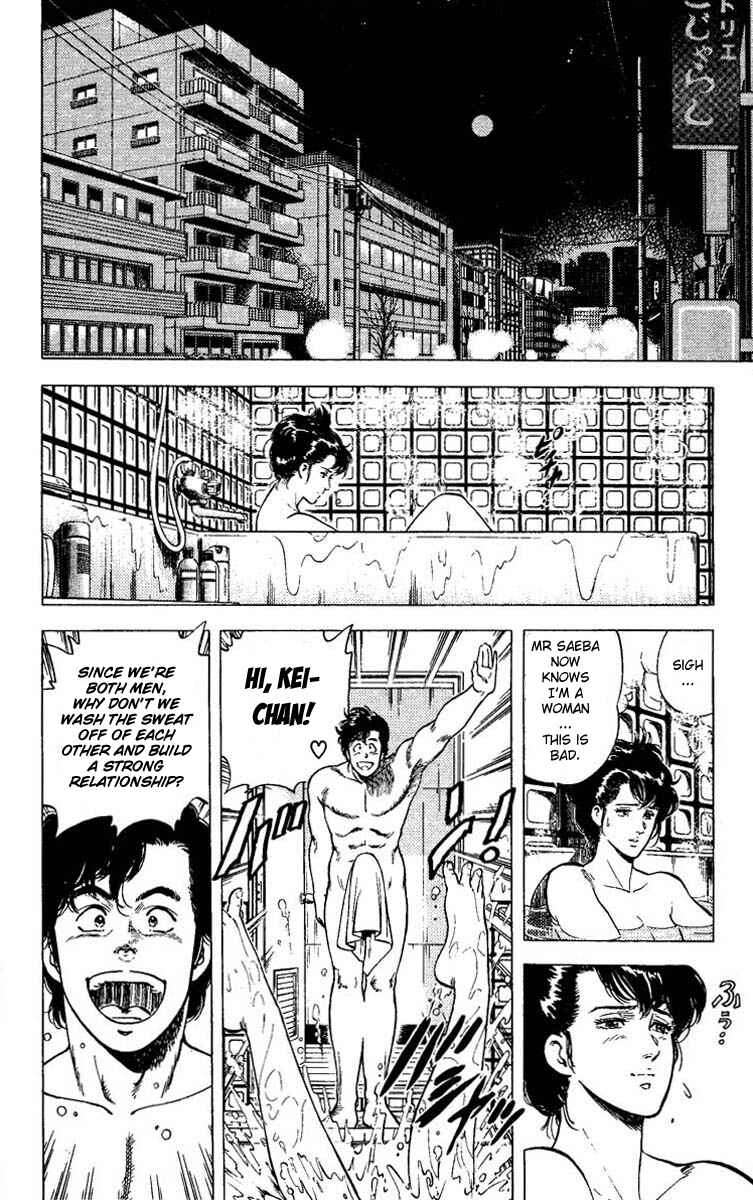 Page 21 Chapter 79 CITY HUNTER