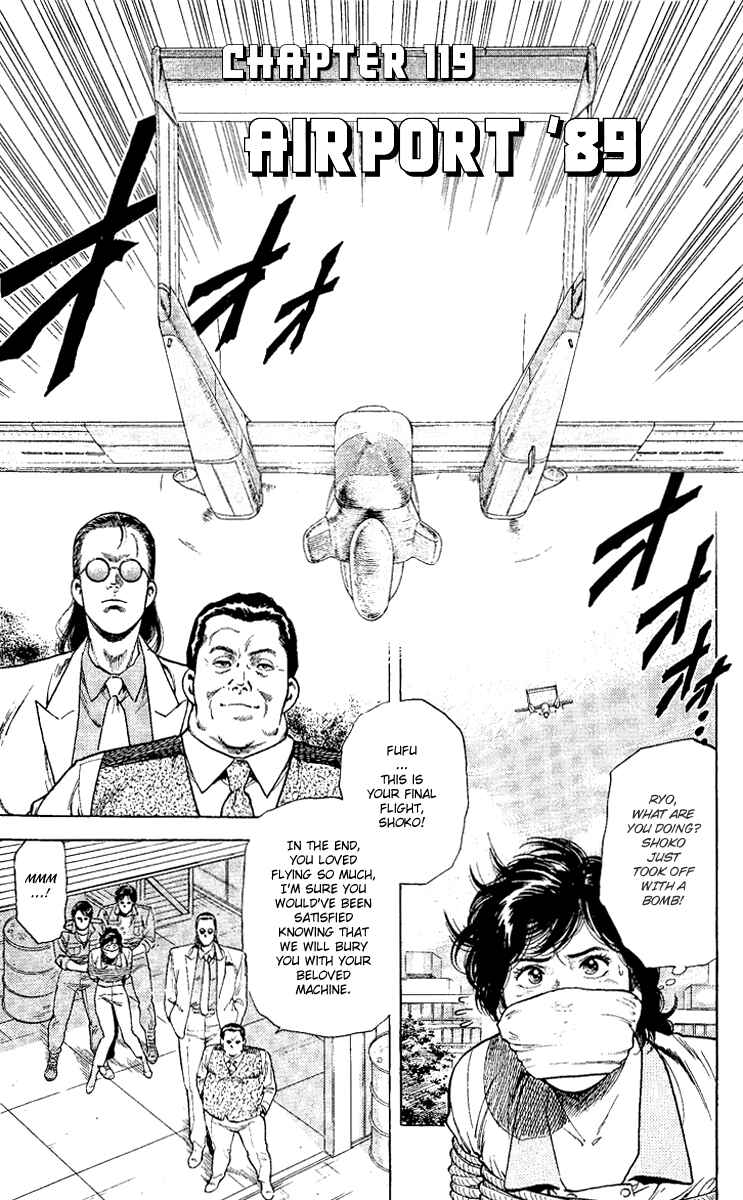 Page 1 Chapter 119 CITY HUNTER