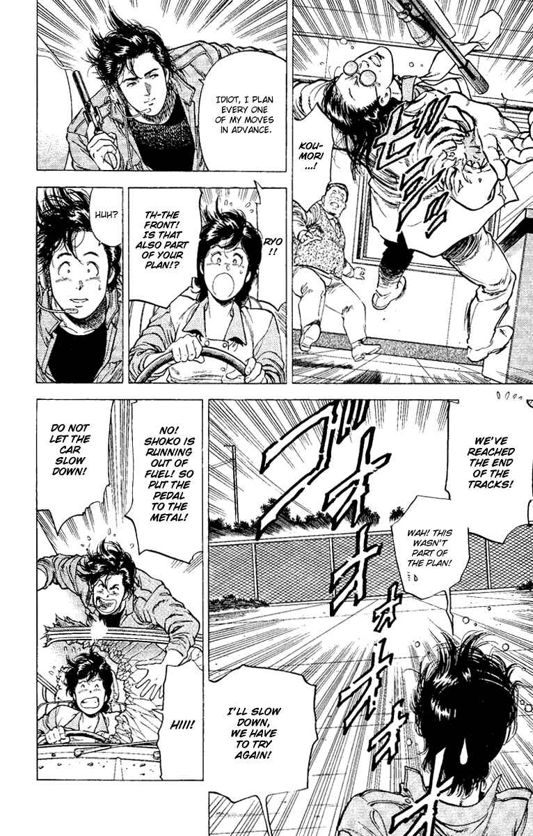 Page 15 Chapter 119 CITY HUNTER