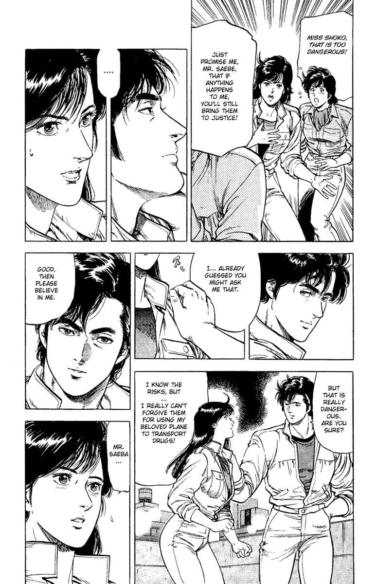 Page 12 Chapter 118 CITY HUNTER