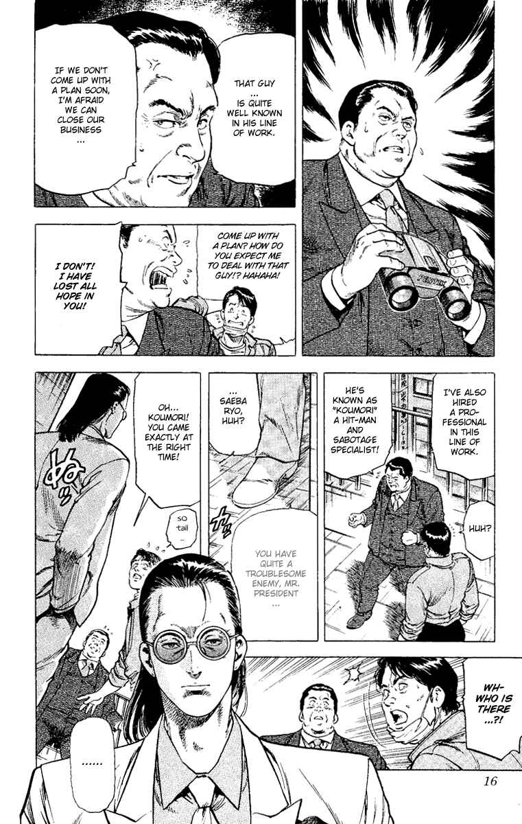 Page 14 Chapter 118 CITY HUNTER