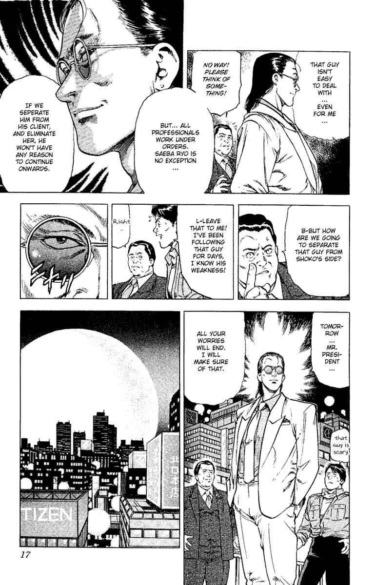 Page 15 Chapter 118 CITY HUNTER
