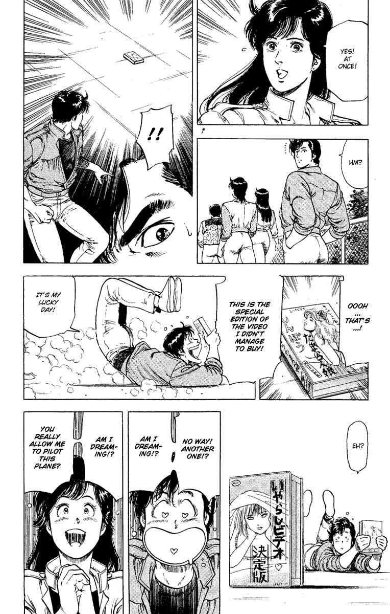Page 18 Chapter 118 CITY HUNTER