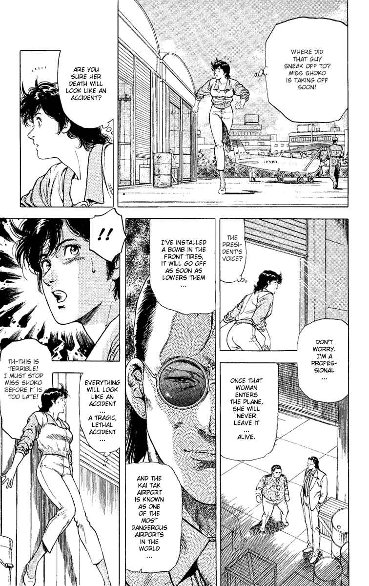 Page 21 Chapter 118 CITY HUNTER