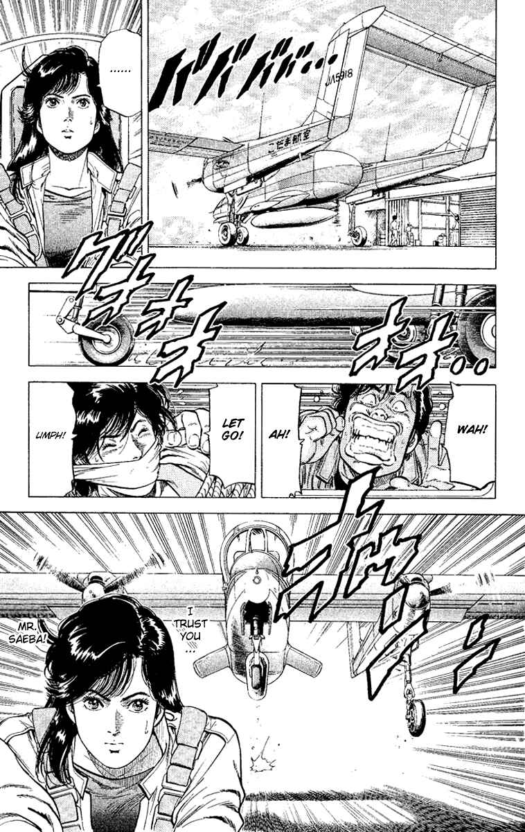 Page 23 Chapter 118 CITY HUNTER