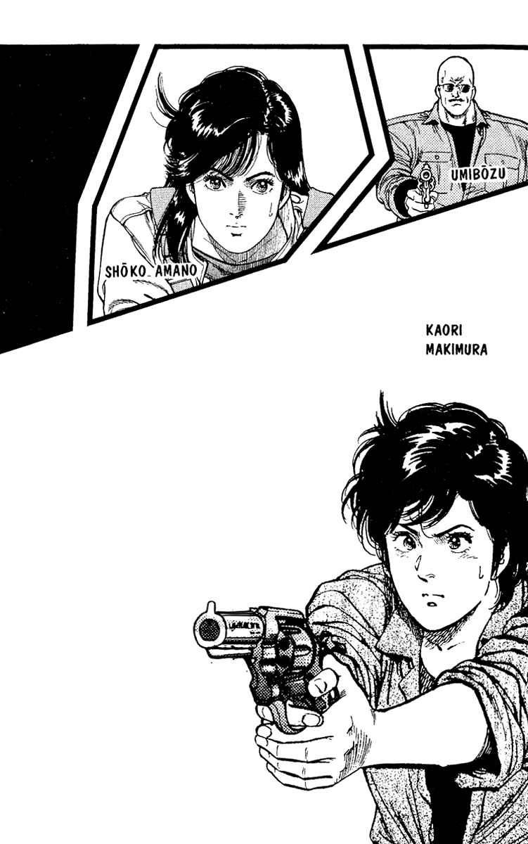 Page 4 Chapter 118 CITY HUNTER