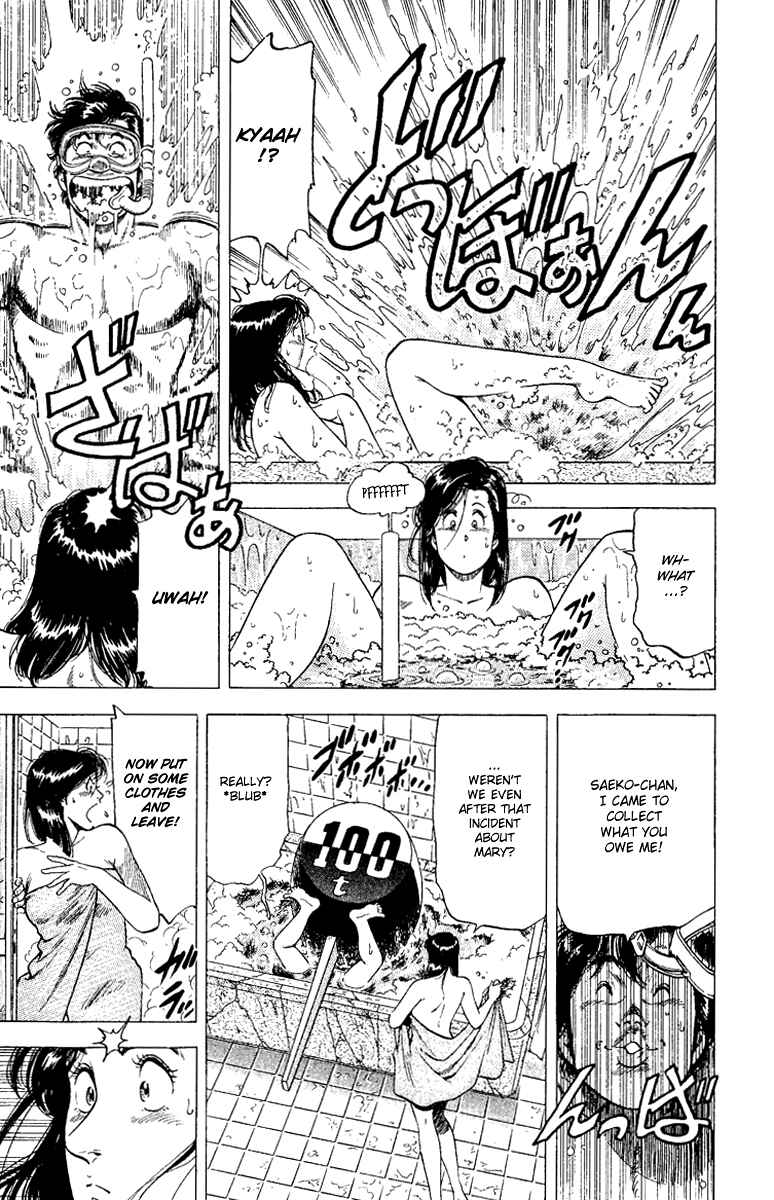 Page 7 Chapter 118 CITY HUNTER