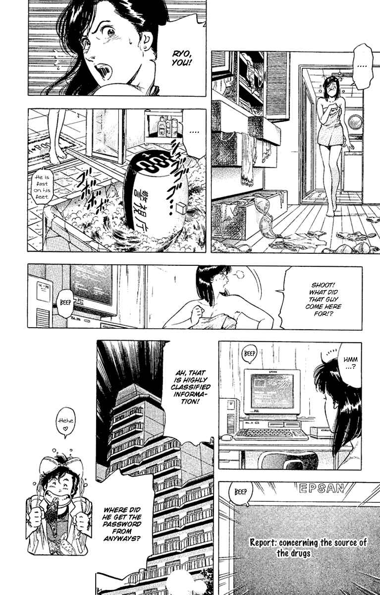 Page 8 Chapter 118 CITY HUNTER