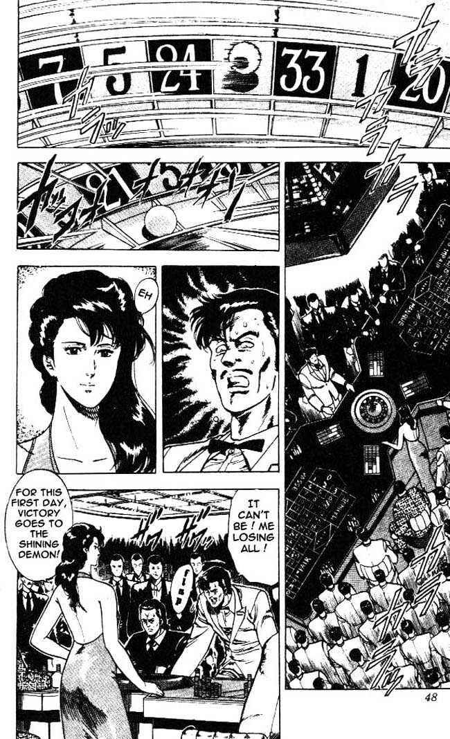 Page 1 Chapter 23.3 CITY HUNTER