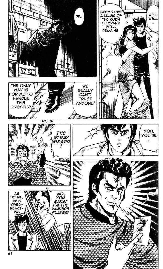 Page 14 Chapter 23.3 CITY HUNTER