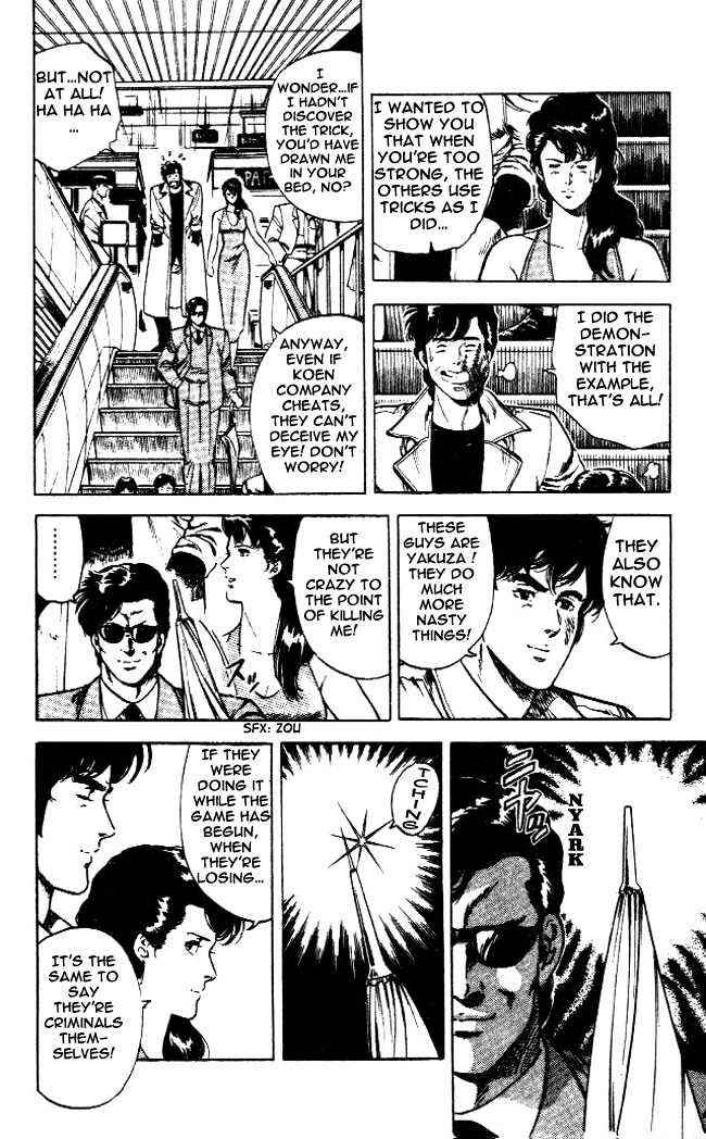 Page 5 Chapter 23.3 CITY HUNTER