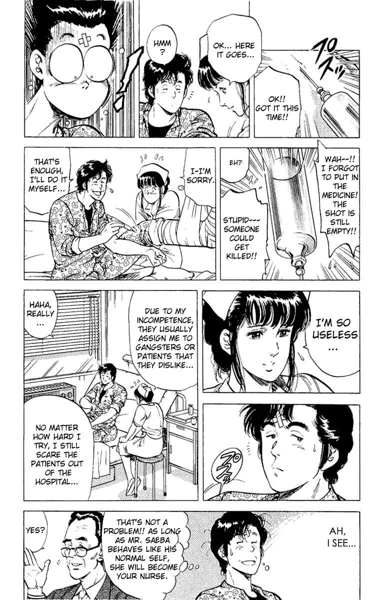 Page 14 Chapter 38 CITY HUNTER