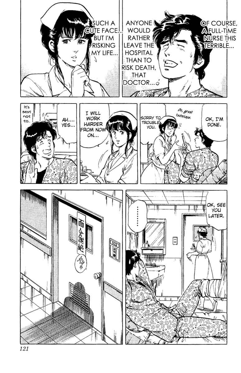 Page 15 Chapter 38 CITY HUNTER
