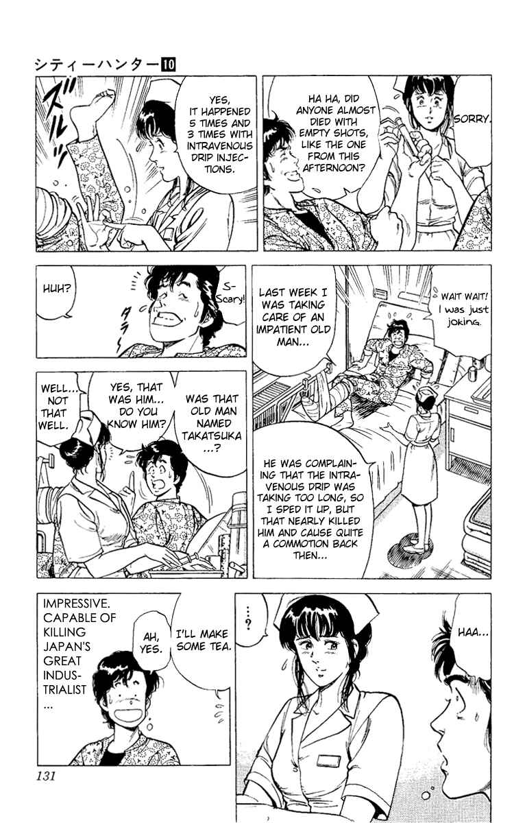 Page 25 Chapter 38 CITY HUNTER