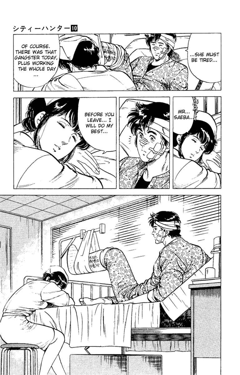 Page 31 Chapter 38 CITY HUNTER