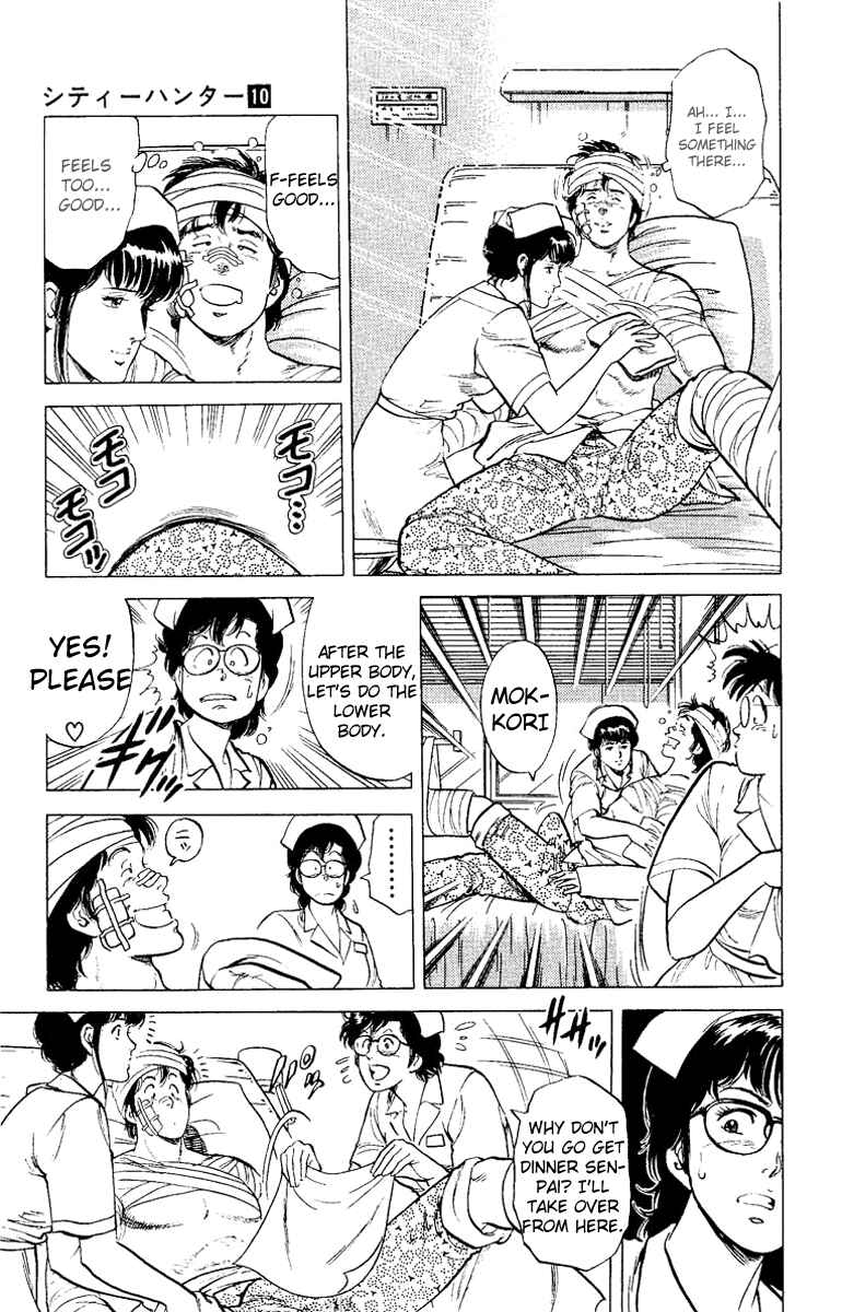 Page 49 Chapter 38 CITY HUNTER