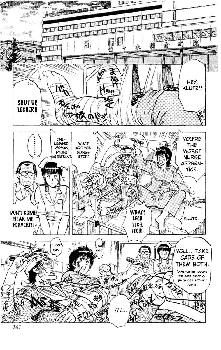 Page 55 Chapter 38 CITY HUNTER