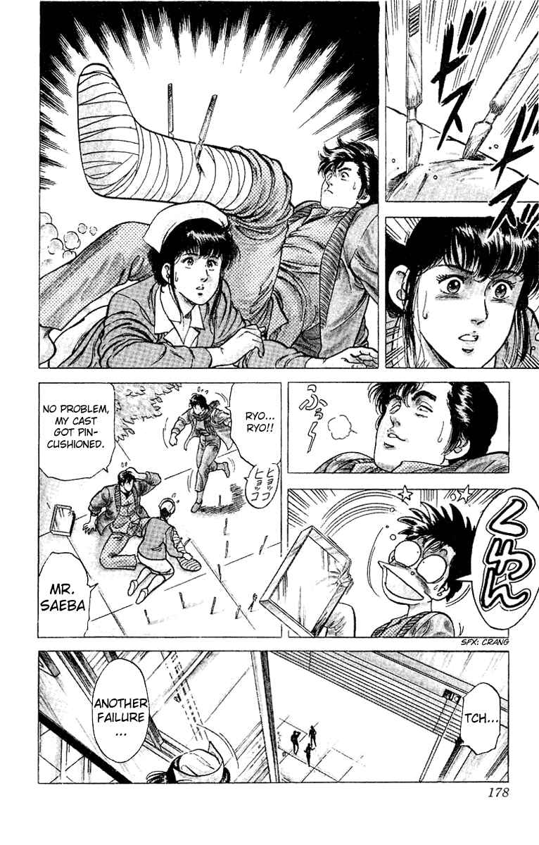 Page 72 Chapter 38 CITY HUNTER
