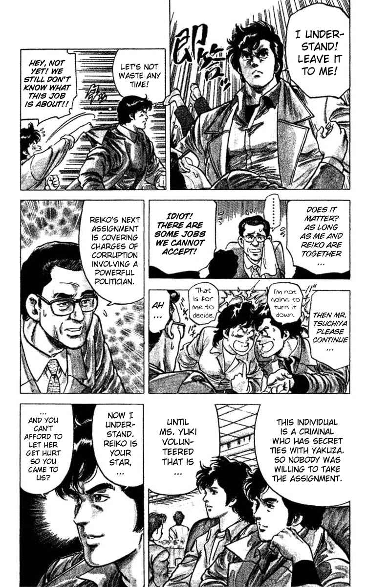 Page 10 Chapter 45 CITY HUNTER