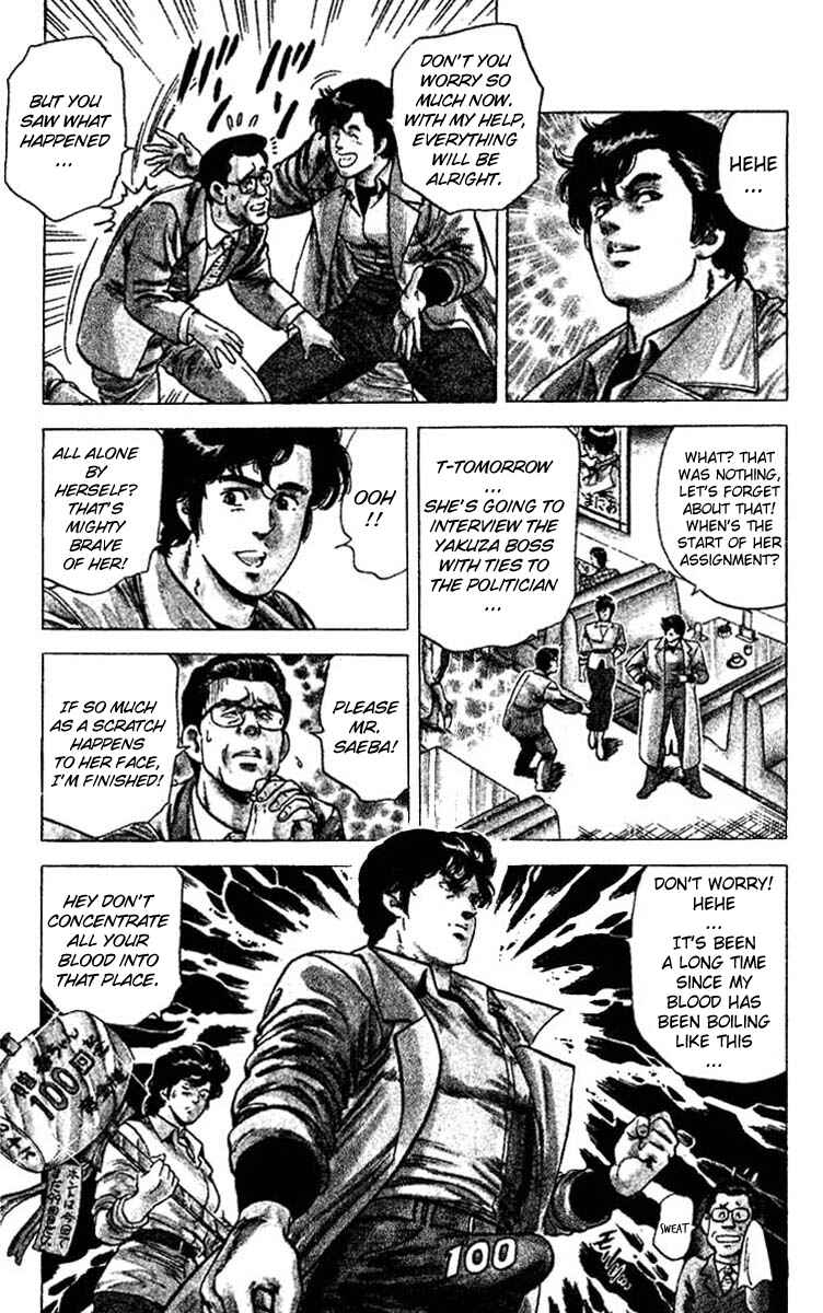 Page 14 Chapter 45 CITY HUNTER
